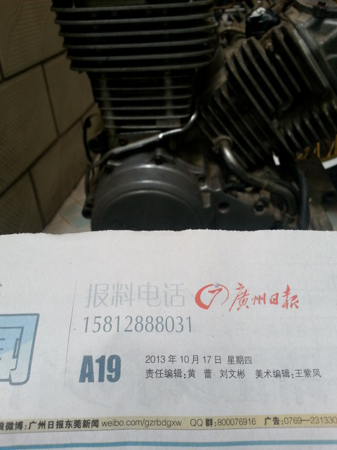 20131017_101015.jpg