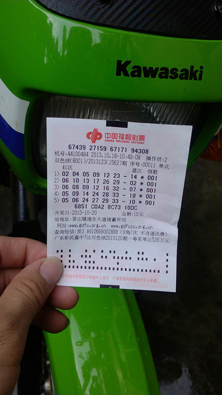 IMG_20131018_120845_副本.jpg