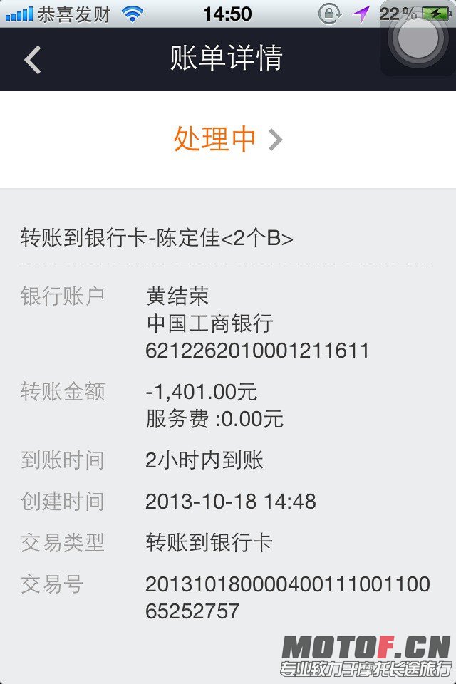 QQ图片20131018145305.jpg