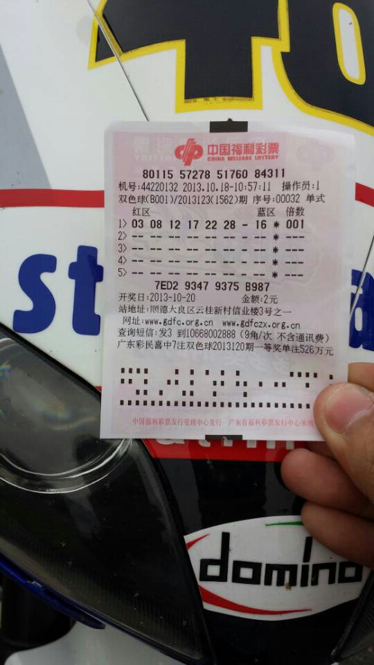 1382132800.jpg