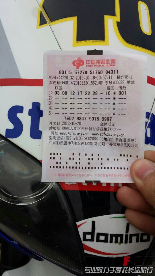 1382132800.jpg