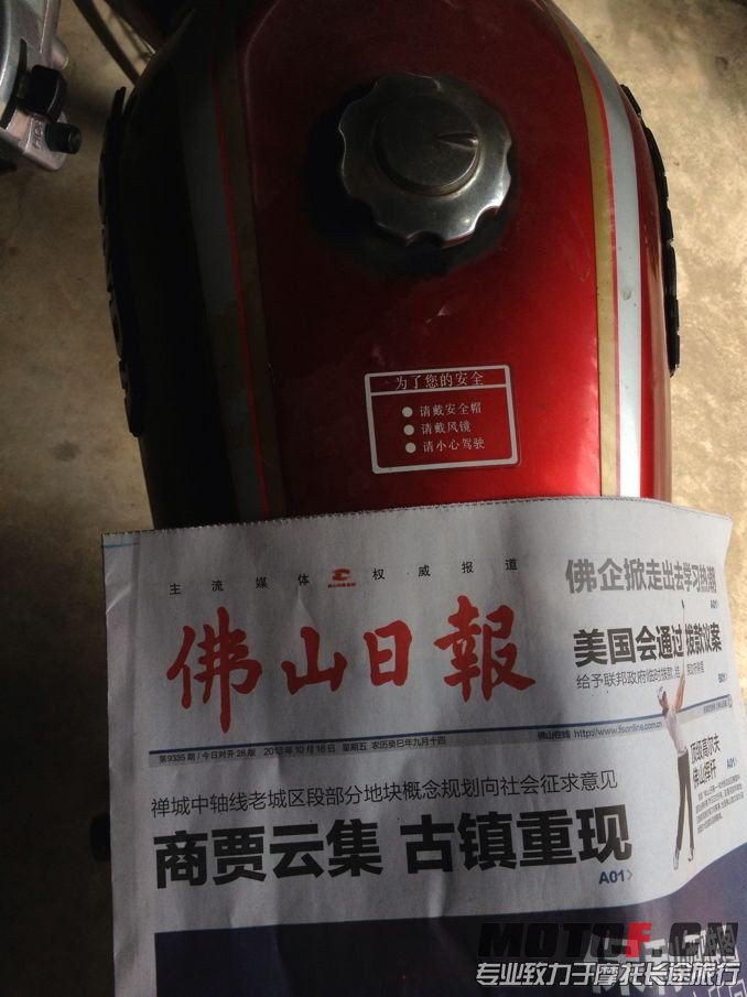 QQ图片20131019151518.jpg