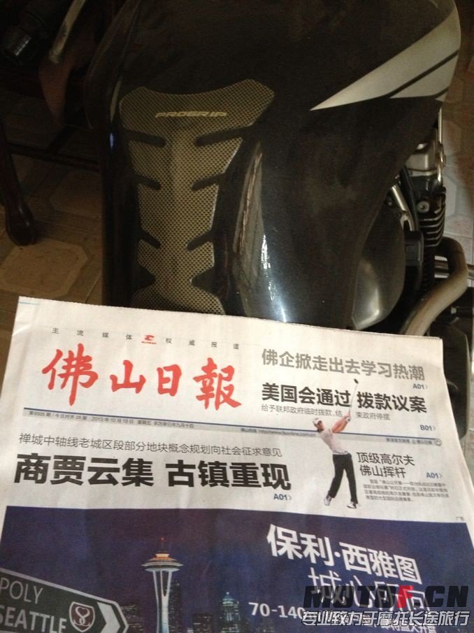 QQ图片20131019151509.jpg