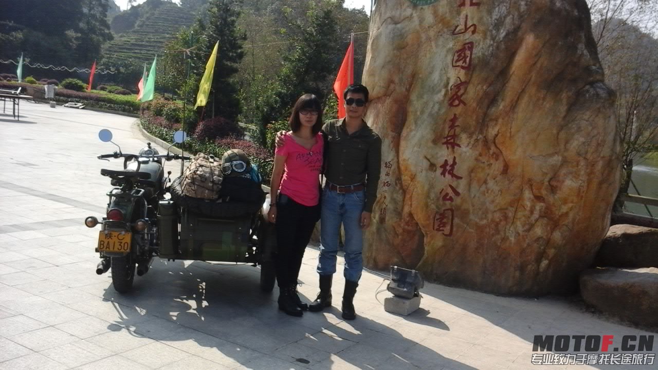 20131003_092351.jpg