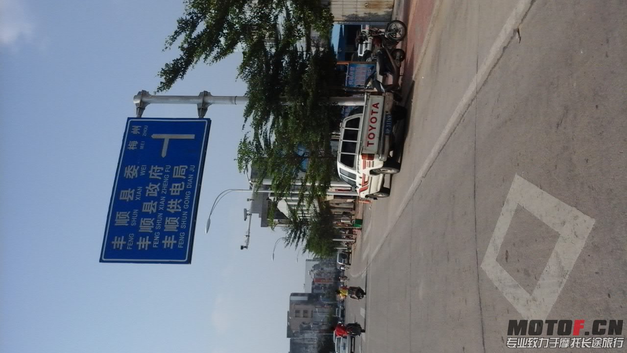 20131003_144947.jpg