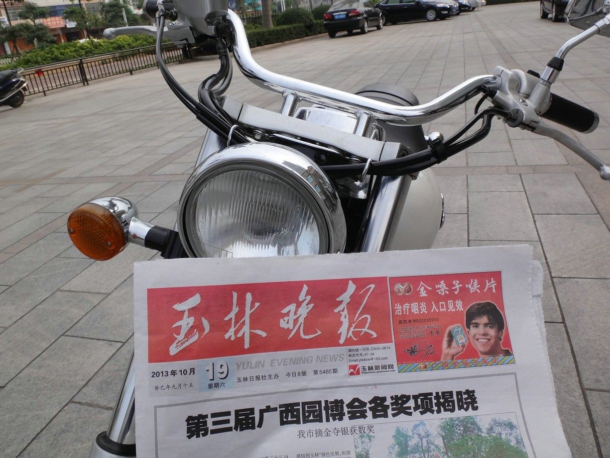 QQ图片20131020004051.jpg