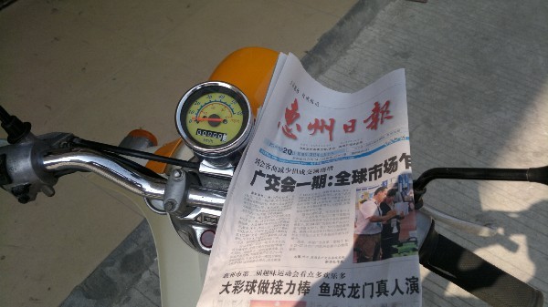 QQ图片20131020113012.jpg