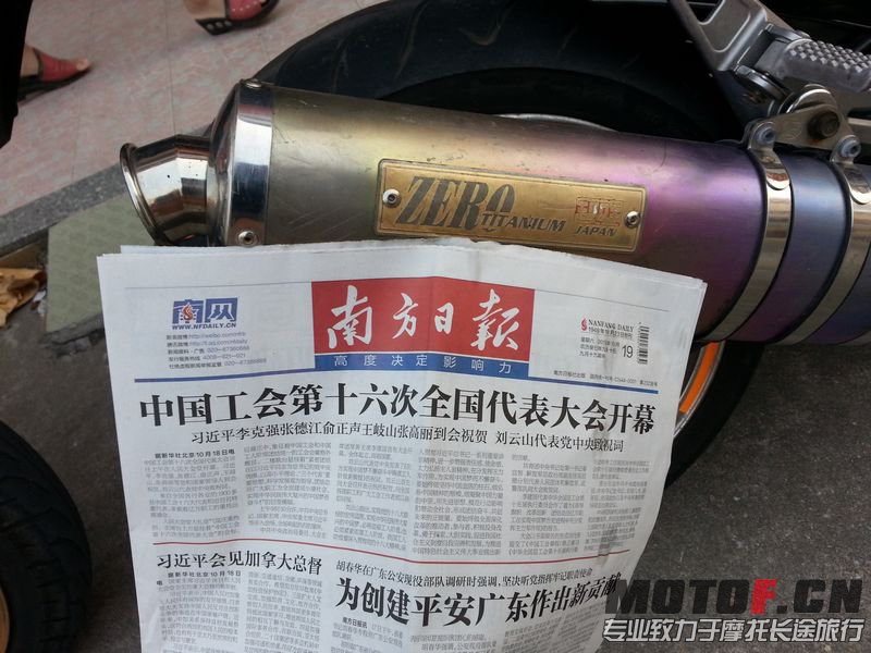 20131020_171900.jpg