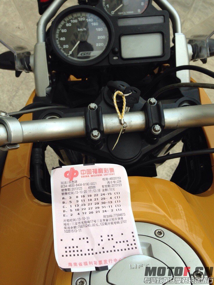 QQ图片20131020181123.jpg