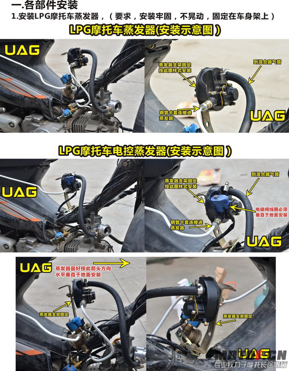 安装调试手册2.jpg