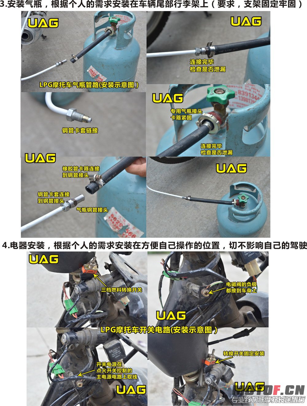 安装调试手册4.jpg