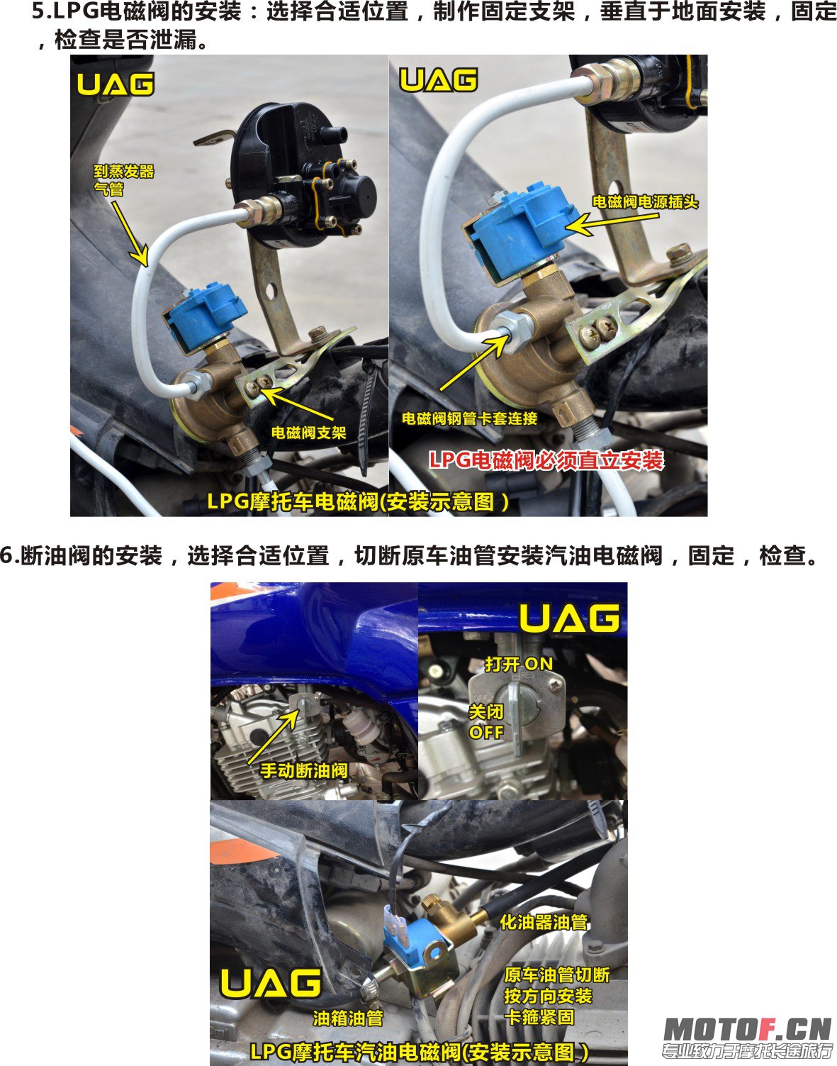 安装调试手册5.jpg