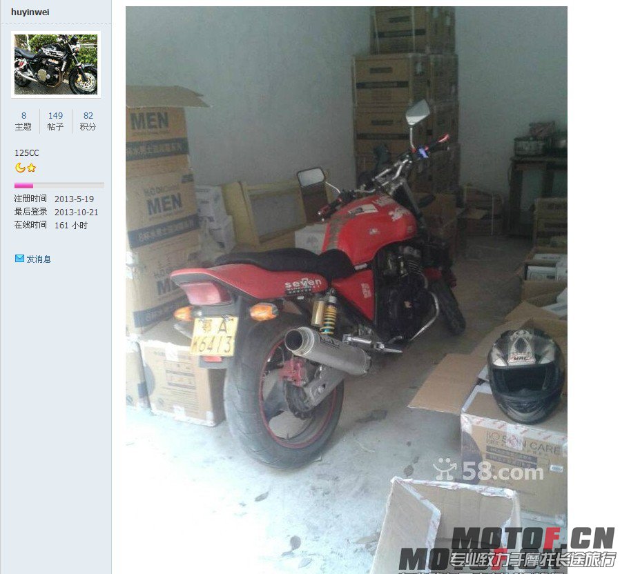 QQ图片20131021142129.jpg