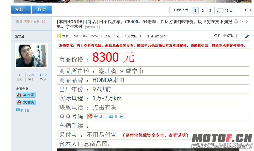 摩托吧.jpg