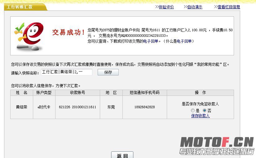 QQ图片20131021160154.jpg
