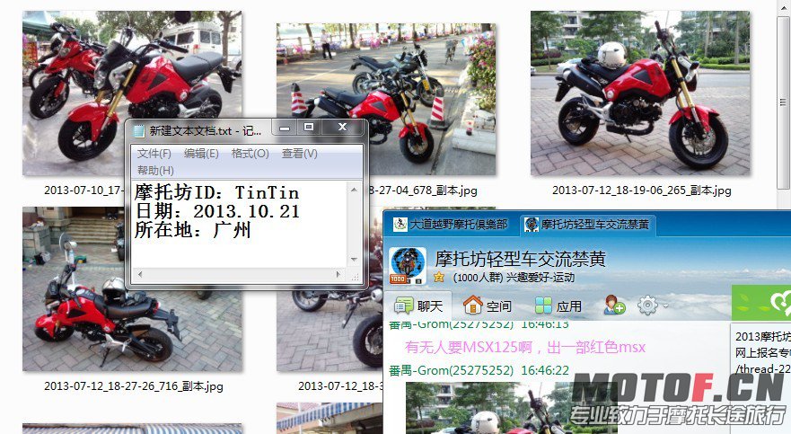 QQ图片20131021164701.jpg