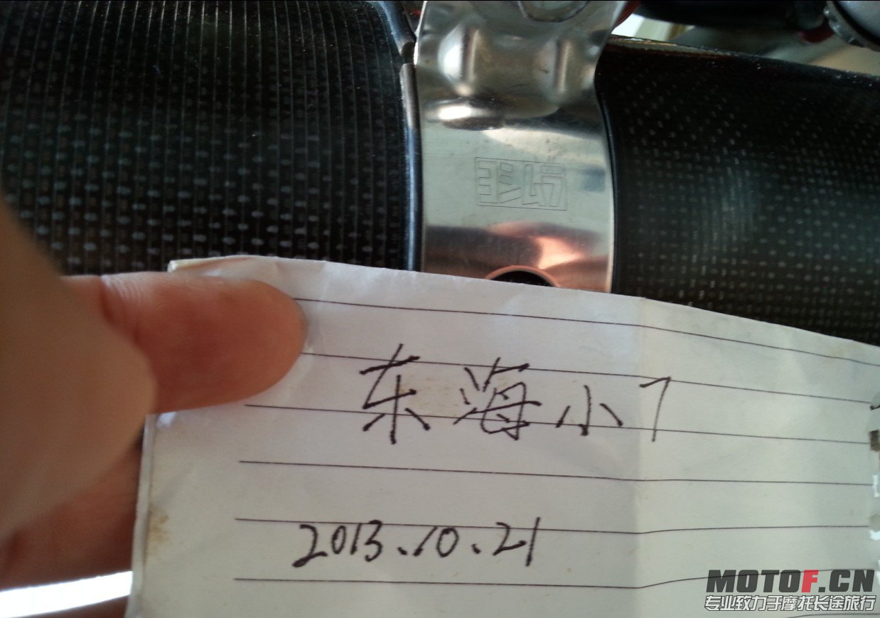 QQ截图20131021210344.jpg