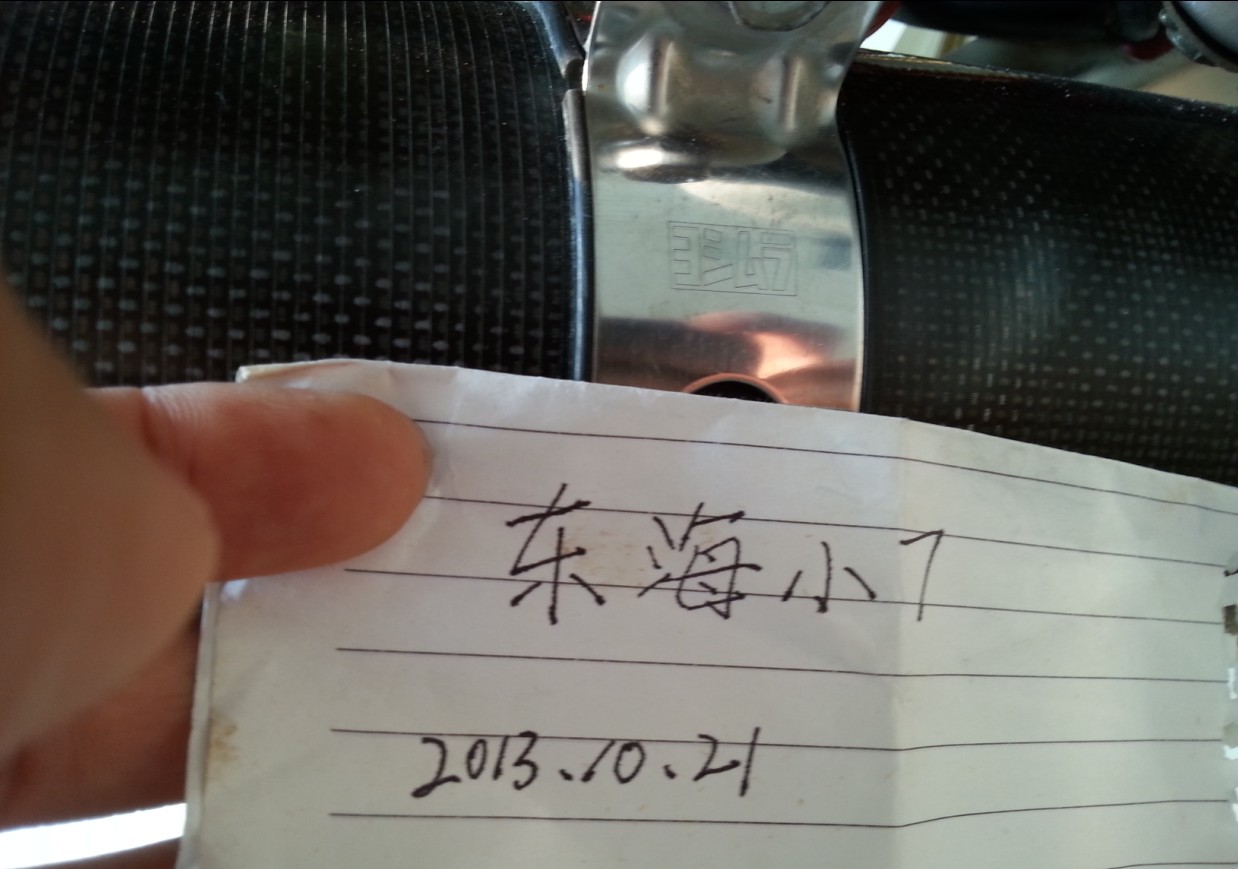 QQ截图20131021210344.jpg