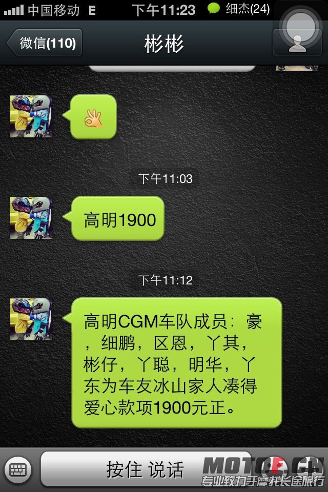 QQ图片20131021232912.jpg