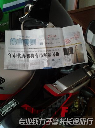 20131021_160502.jpg