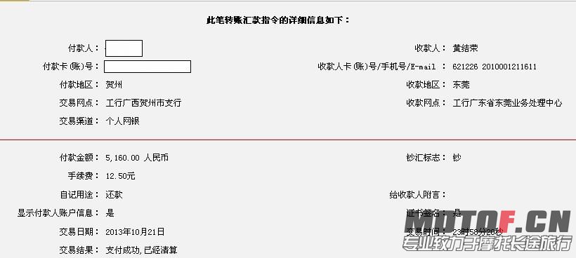 QQ图片20131022001117.jpg
