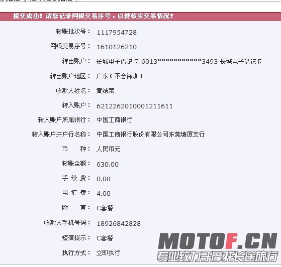 QQ图片20131022164151.jpg