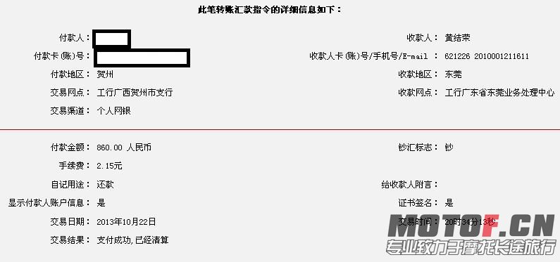 QQ图片20131022203715.jpg