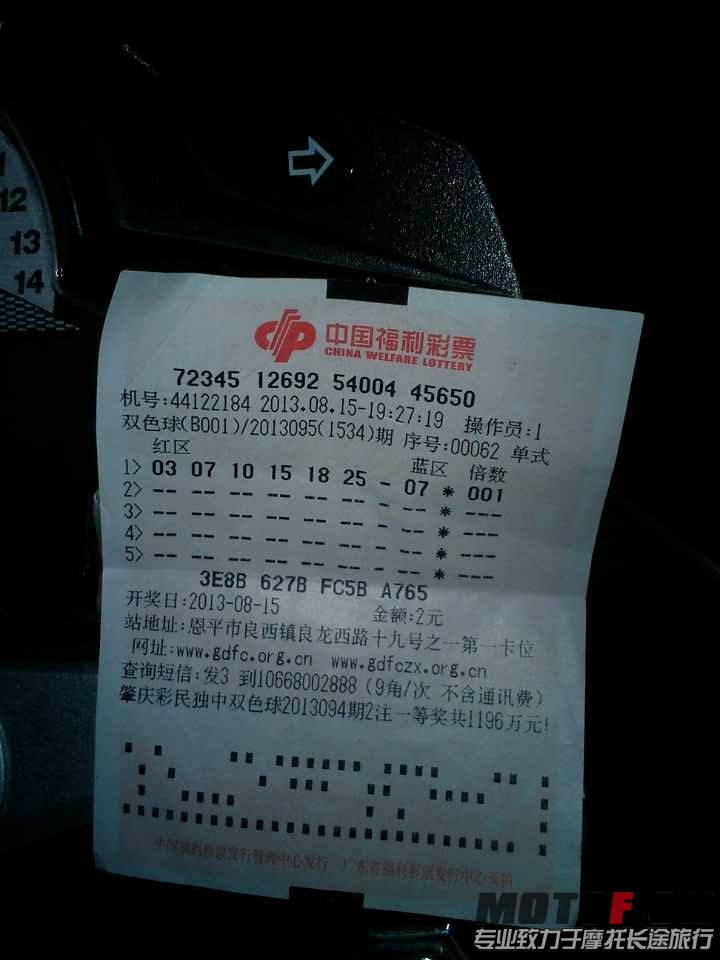 20131023223141.jpg