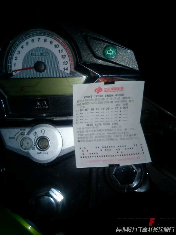 20131023223216.jpg