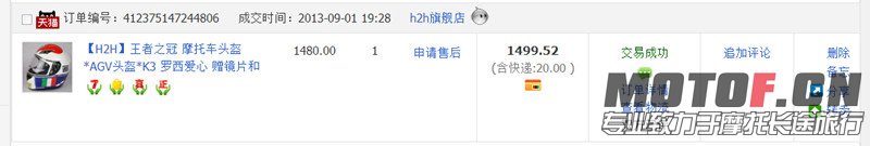 QQ截图20131024123122_副本_副本.jpg