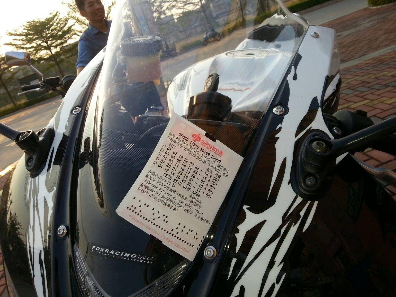 QQ图片20131024140651.jpg