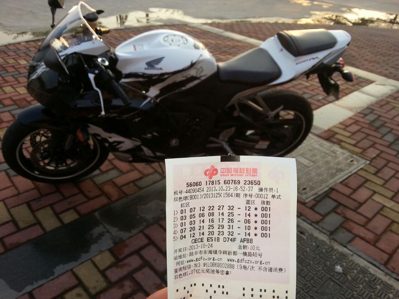 QQ图片20131024140654.jpg
