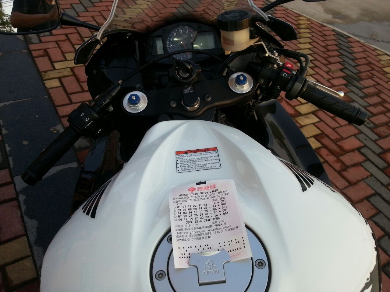 QQ图片20131024140657.jpg