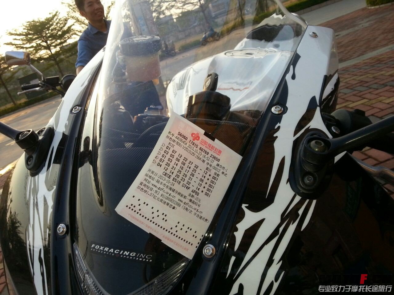 QQ图片20131024140651.jpg