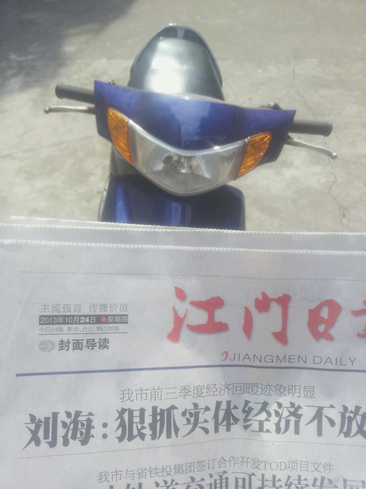 QQ图片20131024141829.jpg