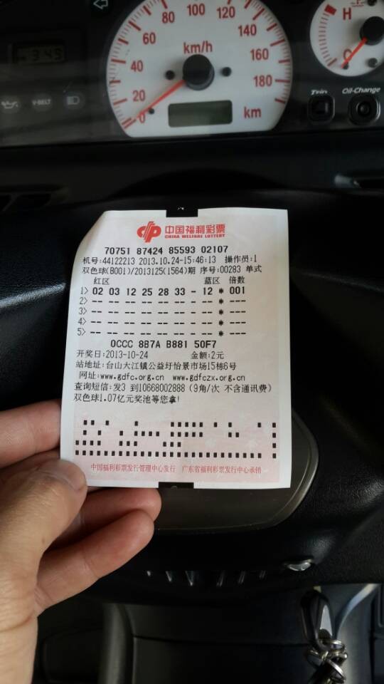 QQ图片20131024162747.jpg