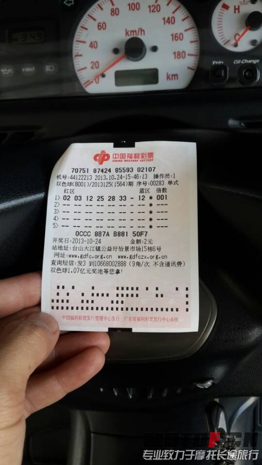 QQ图片20131024162747.jpg