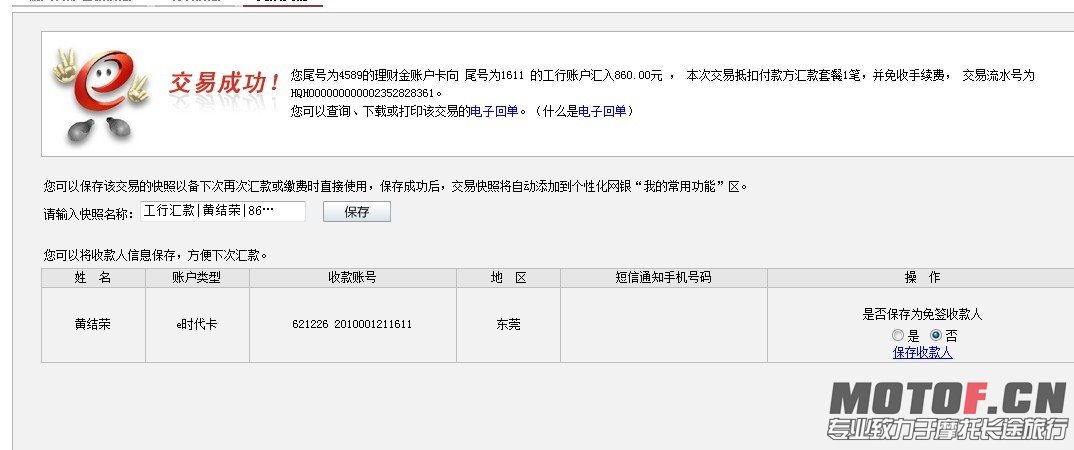 QQ图片20131024190951.jpg