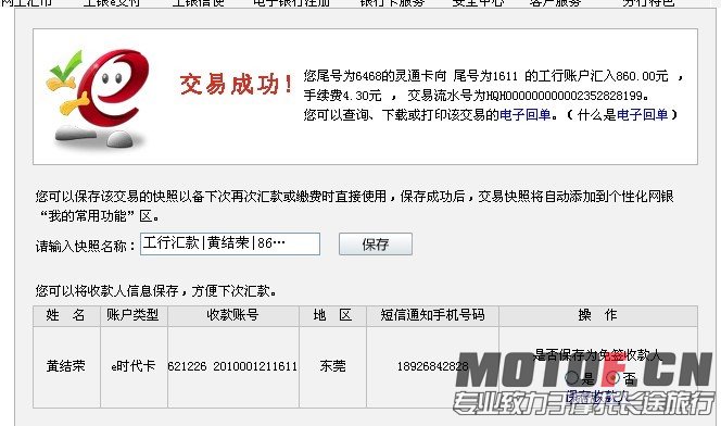 QQ图片20131024191441.jpg