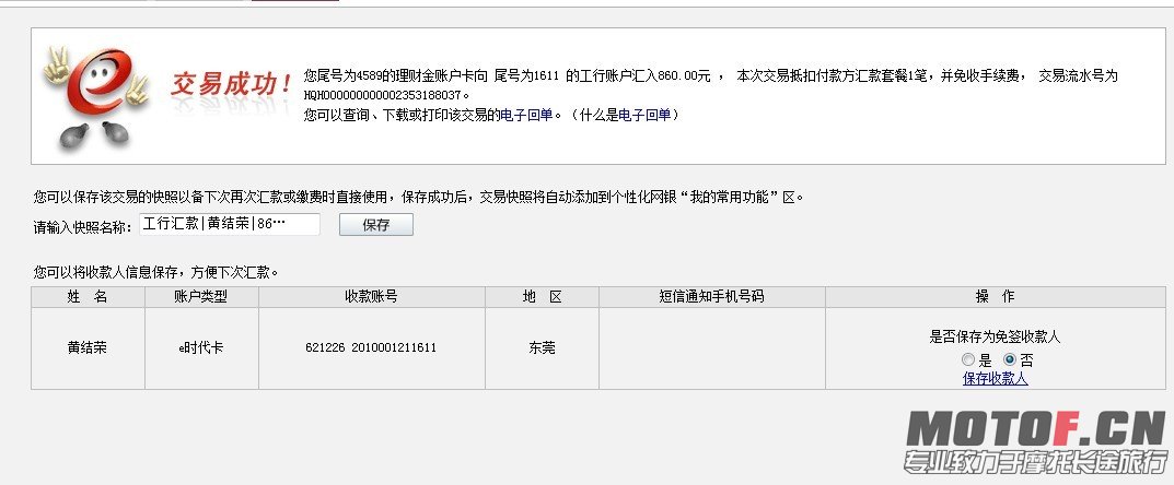 QQ图片20131024214713.jpg
