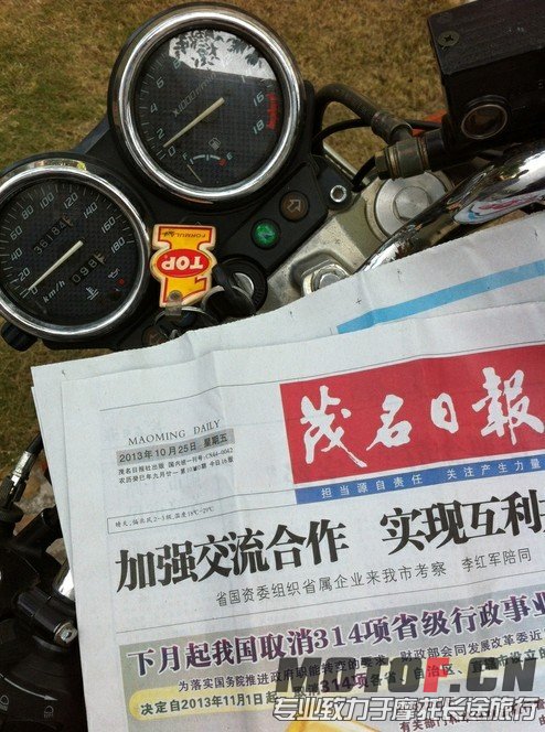 QQ图片20131025101638.jpg