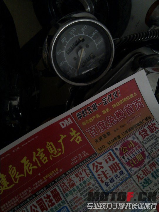 QQ截图20131024164856.jpg