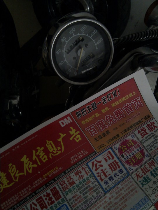 QQ截图20131024164856.jpg