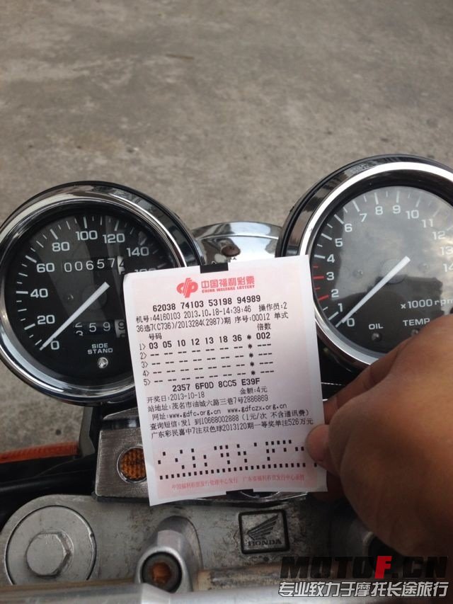 QQ图片20131019005026.jpg