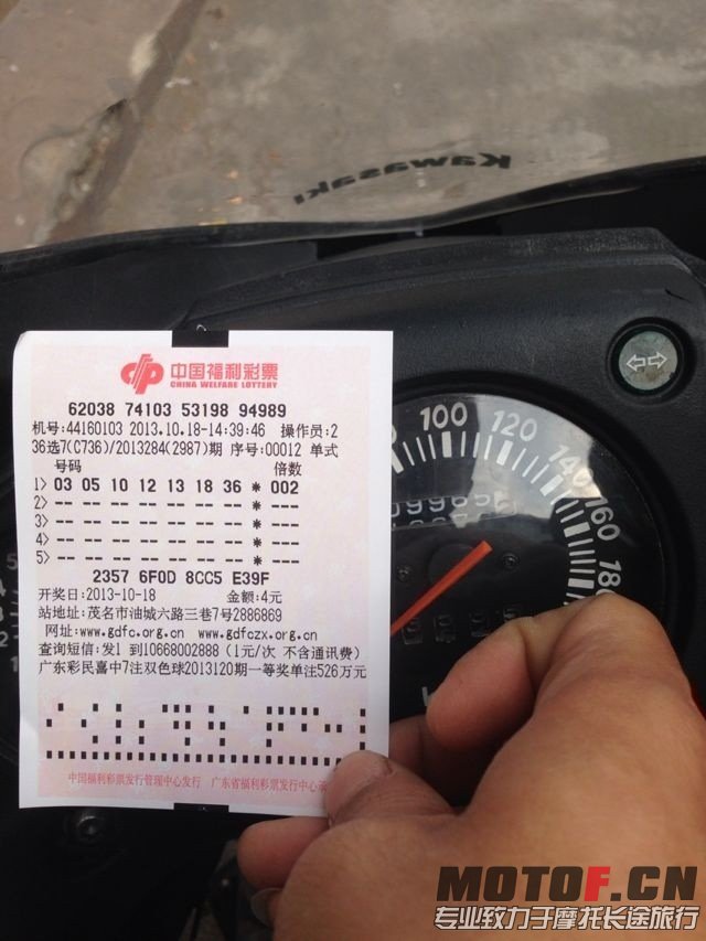 QQ图片20131019005029.jpg