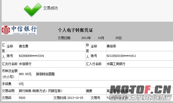 第三批报名.jpg