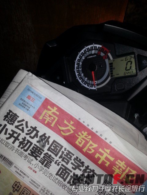 QQ图片20131022223027.jpg