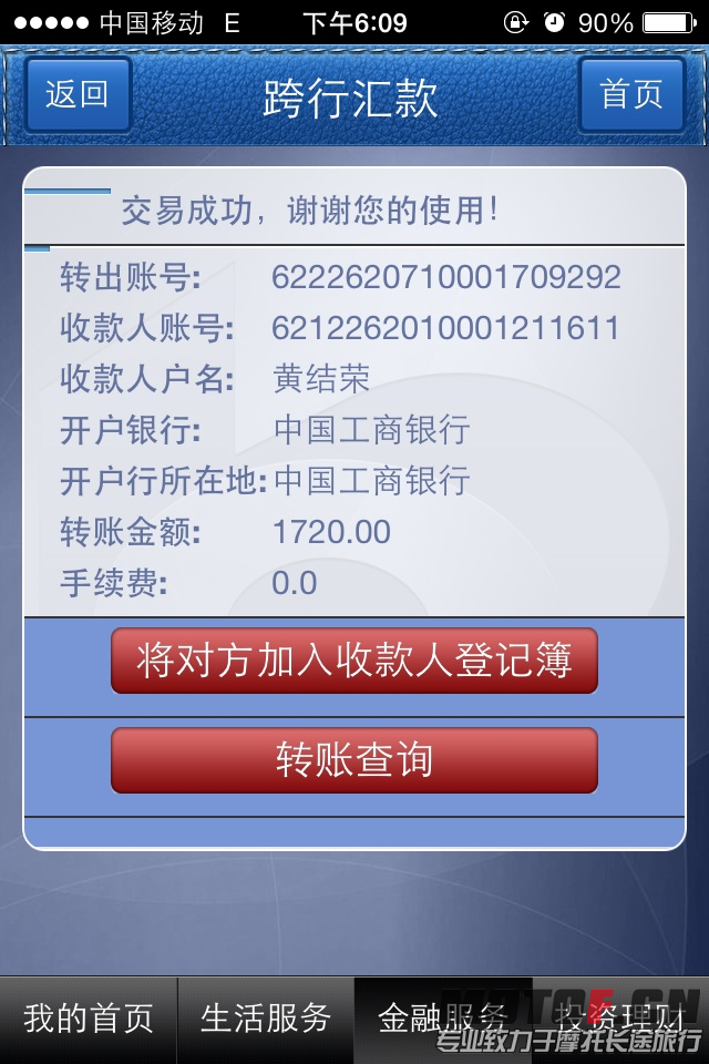 6C5958F3-313E-42CF-A43B-62A9C987D52D.png