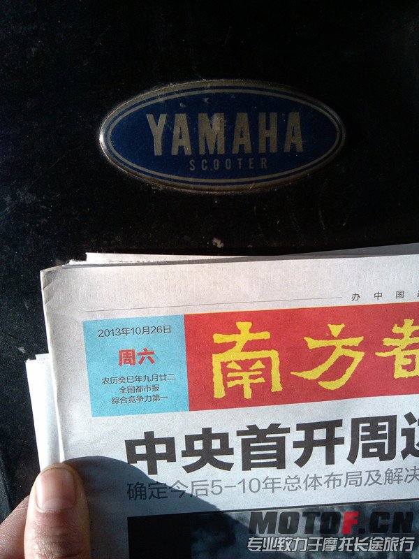 IMG_20131026_081217_副本.jpg