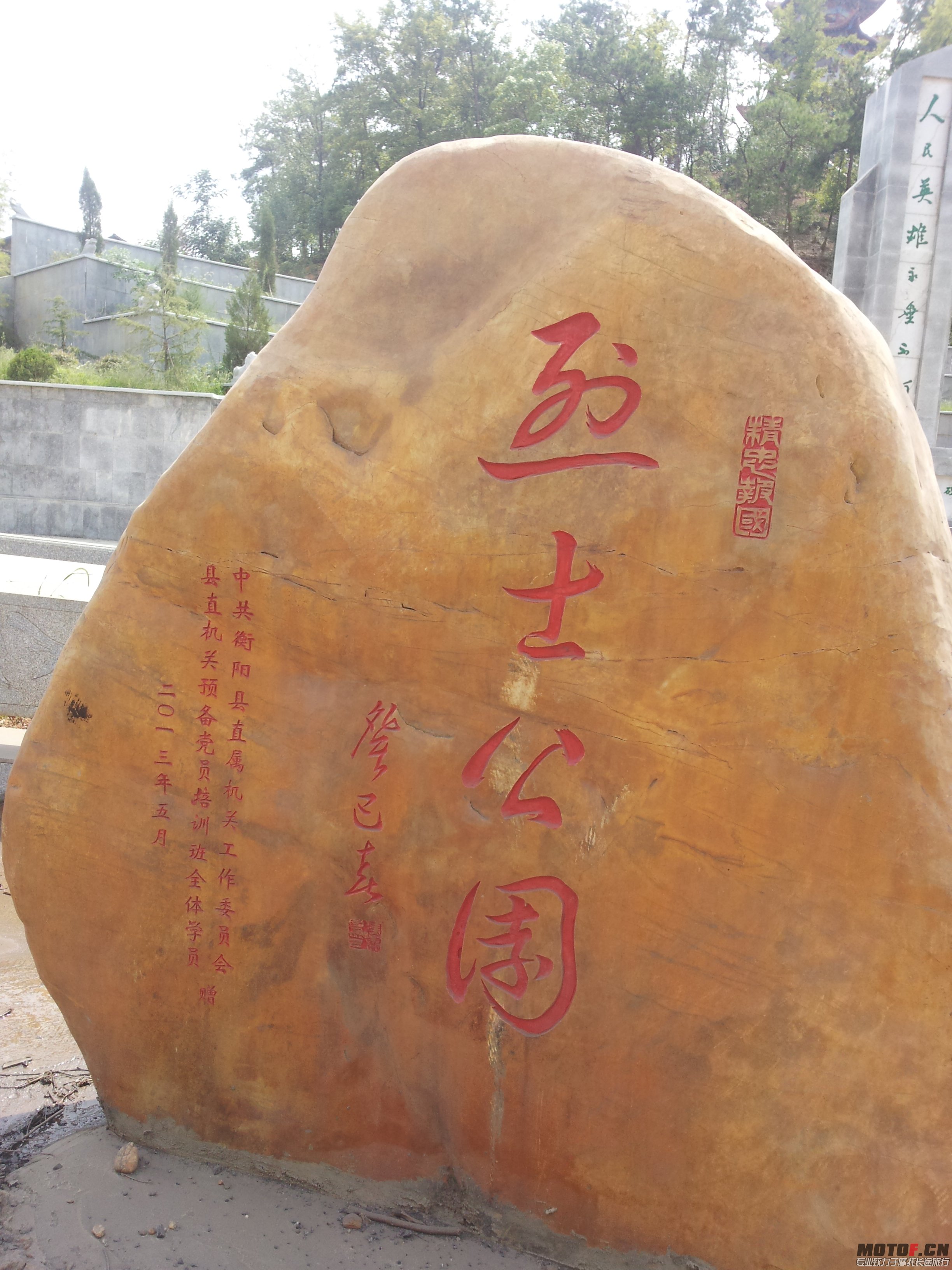 20130826_081320.jpg